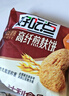 好吃点高纤粗粮饼800g饼干礼盒 办公室休闲零食早餐饼干代餐推荐 实拍图