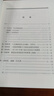 《马克思恩格斯全集》第2版第25卷 中共中央马克思恩格斯列宁斯大林著作编译局 编译 人民出版社旗舰店 晒单实拍图