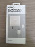 OPPO 原装 SUPERVOOC 80W 超级闪充充电器套装 3C认证 适配一加华为小米荣耀 iphone17 系列 京东自营 实拍图