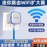 乐光 千兆迷你无线路由器有线转wifi网络小型家用AP桥接穿墙信号中继放大器超小巧便携式插网线双网口 【单网口300M】+1米精美网线 实拍图