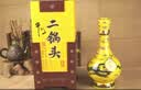 牛栏山经典二锅头 黄龙 清香型白酒 45度 500ml*2瓶 双瓶装 实拍图