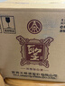 五粮液股份 圣世红 浓香型白酒 52度500mL*6瓶 整箱装 宴请送礼 实拍图