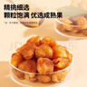 同仁堂品牌北京同仁堂龙眼肉桂圆肉干300g即食去核泡茶搭枸杞红枣礼品 实拍图