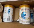伊利金领冠珍护幼儿奶粉3段12-36月900g*1罐 HMO乳源 28天新鲜到家 实拍图