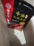 海底捞火锅底料 牛油火锅底料 200g（50g*4)含50%食用牛油 手工牛油 实拍图