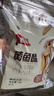 香海 黄鱼酥2斤量贩装1kg  温州特产肉干肉脯休闲零食黄鱼酥小吃 实拍图