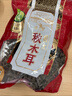 禾煜 黑龙江椴木秋黑木耳148g 秋木耳 肉厚无根 炒菜火锅凉拌煲汤食材 实拍图