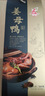 宋裕号福建厦门特产闽南泉漳州当地旅游特色伴手礼姜母鸭1000g礼盒装 实拍图