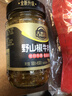 吉香居辣椒酱 香辣牛肉酱  醇香下饭 拌饭拌面下饭辣酱 218g 实拍图