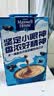麦斯威尔（Maxwell House）经典原味速溶咖啡粉13g*100条盒装 三合一冲饮0反式脂肪 固体饮料 实拍图