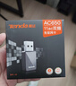 Tenda腾达USB无线网卡智能免驱AC650 台式机专用WiFi接收器5G双频网卡 笔记本电脑外置网卡WiFi发射器 实拍图