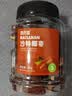 百历坚沙特椰枣500g罐装 迪拜沙特干果 特产果干 健康休闲零食 实拍图