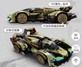 乐高（LEGO）积木赛车系列76923 兰博基尼GT超跑男孩儿童玩具生日礼物摆件 实拍图