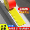 颜魅尔楼梯防滑条台阶踏步自粘压条加厚室外防滑贴条斜坡PVC止滑条5cm黄色  10米装 实拍图