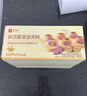 良品铺子鲜蒸紫薯蛋黄酥400g减糖粗粮饱腹健康早餐雪媚娘团购糕点点心茶点 实拍图