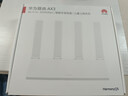华为路由AX3 双频合一 自动优选 wifi6/多连不卡无线家用穿墙/AX3000/高速千兆路由器 实拍图