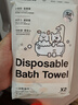 蕉趣（BANANA TRIP）一次性浴巾加厚加大洗澡毛巾真空压缩5A抗菌旅行便携浴巾 5包10条 实拍图