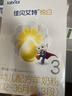 佳贝艾特（Kabrita）悦白婴幼儿配方羊奶粉3段(1-3岁)150克 羊奶小分子 实拍图