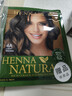 HENNA海娜粉天然纯植物染发膏剂男女盖白发印度正品进口官方旗舰店海纳 有机深棕色300g【6袋*50g】 实拍图