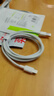 CangHua Type-c数据线6A超级快充100W/88W/66W/40W华为荣耀充电线适用小米OPPO安卓手机USB-C快充线1.5米 实拍图