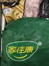 家佳康猪前排骨粒800g 冷冻国产猪小排 自繁自养 中粮出品猪肉 实拍图