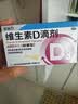 星鲨维生素d3滴剂30粒*5盒装儿童岁促钙吸收+碳酸钙d3咀嚼片青少年钙片儿童3-4-11-13-17岁助长高骨骼发育48粒 实拍图