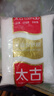 太古优级白砂糖908g 大包装 批发 白糖厨房白糖 食糖 细砂糖 烘焙家用 实拍图