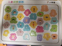 雷朗宝宝识字拼图板儿童3-6岁早教亲子互动玩具男女孩生日礼物 实拍图