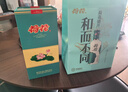 荷花上品荷花 酱香型白酒 53度 500ml*6瓶 整箱装 节日送礼 实拍图