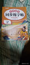 2026斗半匠 一年级下册字帖 一年级语文同步练字帖 小学生练字帖每日一练 写好中国字硬笔描红字帖生字笔画笔顺练习 实拍图