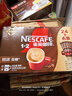 雀巢（Nestle）【樊振东同款】1+2特浓低糖*速溶咖啡三合一冲调饮品30条390g 实拍图