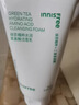 悦诗风吟（innisfree）绿茶洗面奶150g*3氨基酸绵密泡沫控油清洁男士女士送女友礼物 实拍图
