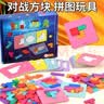 百里霜木质拼图玩具专注力训练亲子互动早教玩具桌面游戏礼盒装益智玩具 实拍图