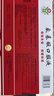 燕东牌氨基酸口服液 10ml*10支 提高免疫力免疫调节强健体质 5盒装 实拍图