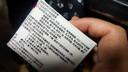 岩井昃弘鸡皮肤疙瘩毛囊角化专用去除大腿胳膊手臂神器药膏脸上儿童身体乳 单盒装【鸡皮肤克星】 去除毛周角化症皮肤干燥磨砂膏尿素霜精华 实拍图