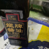 龍牌原生态酿造龙酱油牌380ml家用头道老抽红烧上色 原生态酱油组合 实拍图