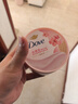多芬冰淇淋身体磨砂膏樱花甜香280g 去角质保湿滋润沐浴露男女洗澡搓泥 实拍图