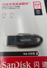 闪迪（SanDisk）64GB USB3.2 U盘 CZ550黑色 读速100MB/s 安全加密 数据恢复 学习办公电脑车载 高速大容量优盘 实拍图