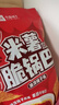 良品铺子米薯脆锅巴油泼辣子味128g童年怀旧小吃解馋饼干膨化休闲零食 实拍图