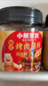 小熊驾到0添加儿童奥尔良腌料105g*2瓶 烤肉炸鸡烤鸡翅烧烤料腌料粉调味料 实拍图