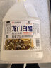 龙门白醋4度 1.75L  纯粮酿造中华老字号 凉拌炒菜点蘸 实拍图