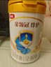 伊利金领冠珍护幼儿A2β-酪蛋白奶粉3段12-36月280g*1罐 HMO乳源专利 实拍图