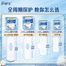 护舒宝天然纯棉卫生巾护垫量少日用163mm22片迷你巾姨妈巾试用京东自营 实拍图