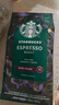 星巴克（Starbucks）新客尝鲜专享咖啡豆盲盒1袋 新鲜烘焙100%阿拉比卡豆 手冲黑咖啡 实拍图