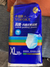 永福康金装加厚成人拉拉裤XL108片 臀围100-140cm 老人孕妇内裤型纸尿裤 实拍图