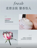 Fresh馥蕾诗玫瑰润泽密集保湿霜50ml护肤品 生日礼物送女友送男友 晒单实拍图