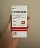 赛美尔 卡泊三醇倍他米松凝胶 50μg:0.5mg*15g/盒+迪赛诺希尔生二硫化硒洗剂2.5%*150g/盒 实拍图