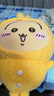名创优品（MINISO）chiikawa乌萨奇大号睡衣款站姿公仔毛绒玩具玩偶娃娃生日礼物女 实拍图