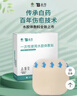 云南白药泰邦医用水胶体敷料 人工皮痘痘贴湿性愈合无菌敷贴创可贴5片10*10cm 实拍图