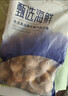 富海锦新鲜大号带黄扇贝肉1斤 无沙 火锅烧烤食材 海鲜贝类 聚餐送礼 实拍图
